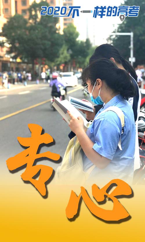 一举夺魁,旗开得胜!看考场外的家长们"花式"助考