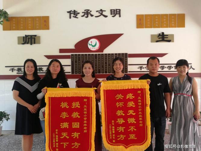 渭南老师举雨棚护送小学生放学火爆网络