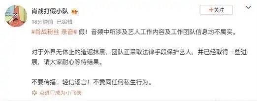 风波再起,肖战复归之路为什么这么难